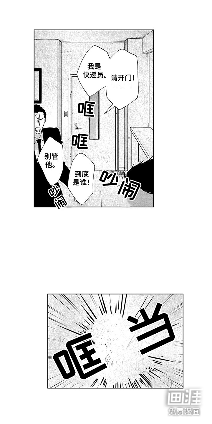 第23话6