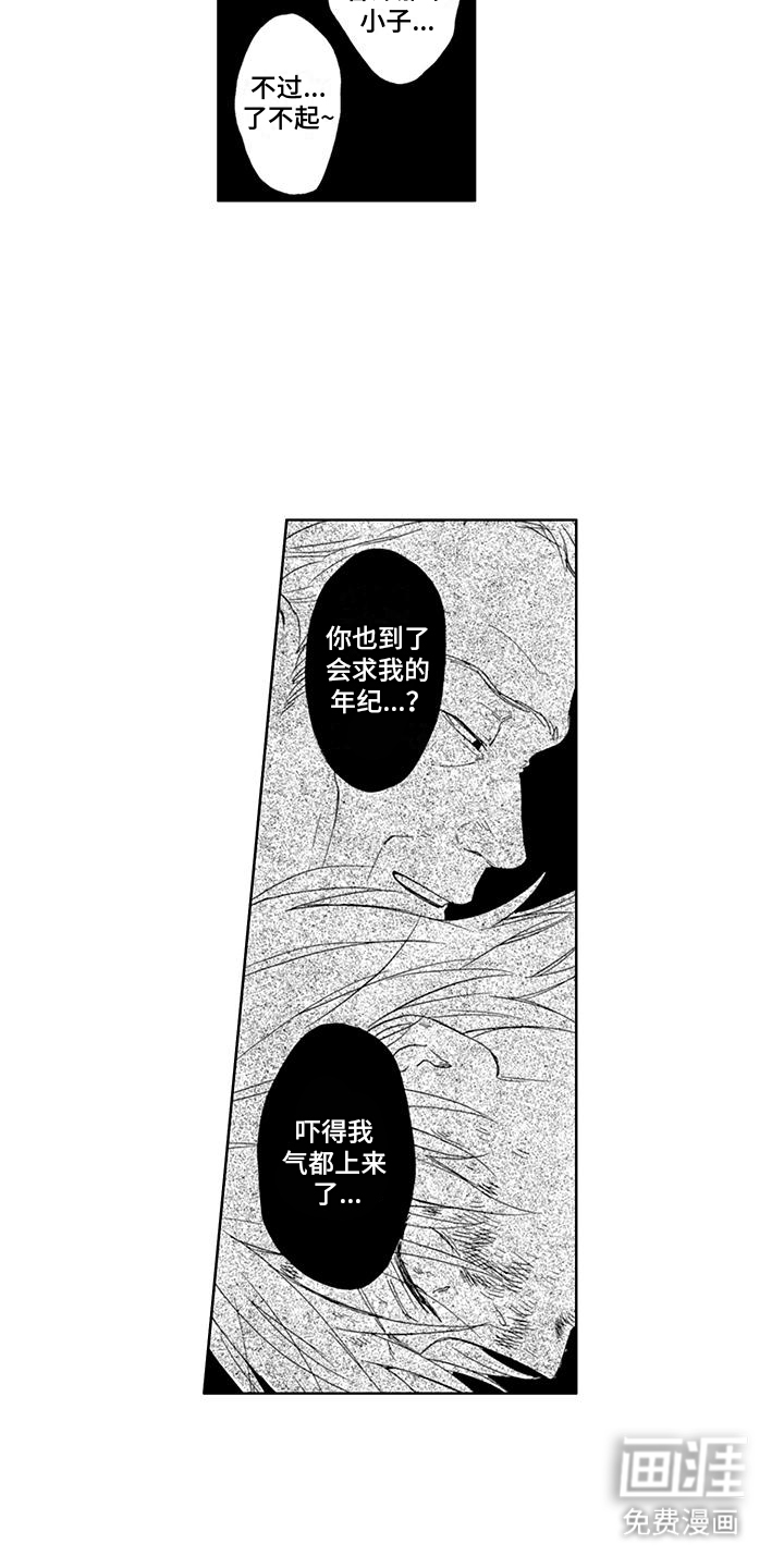 第23话1