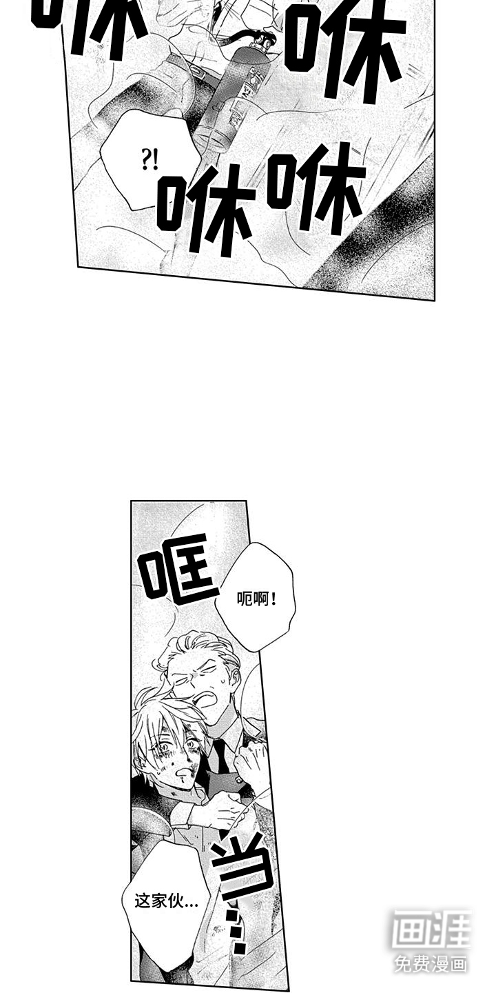 第23话11
