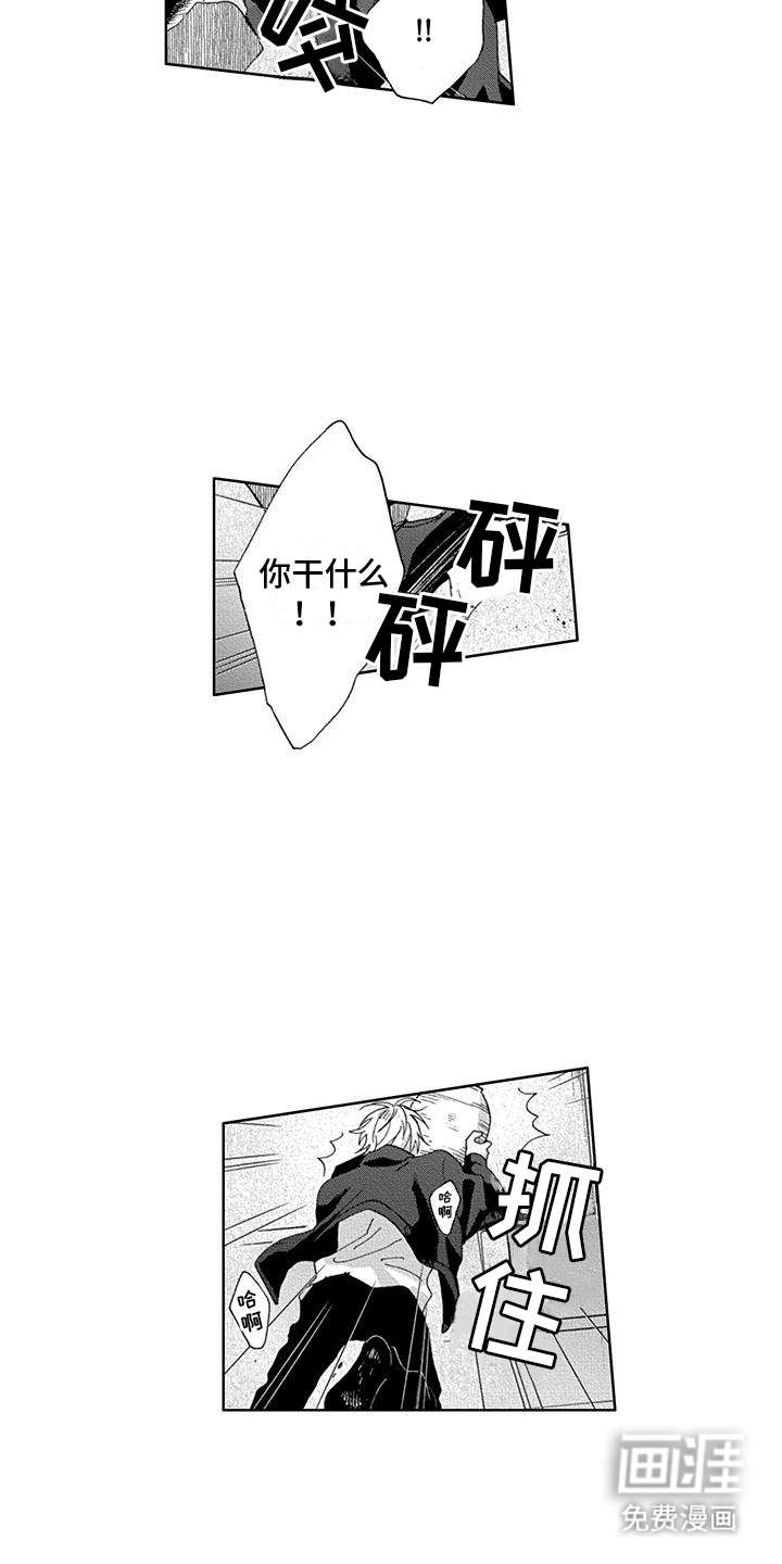 第23话3