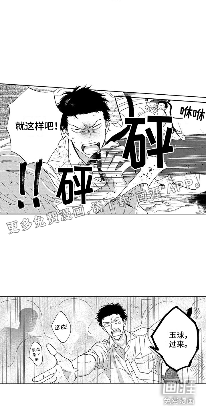 第23话12