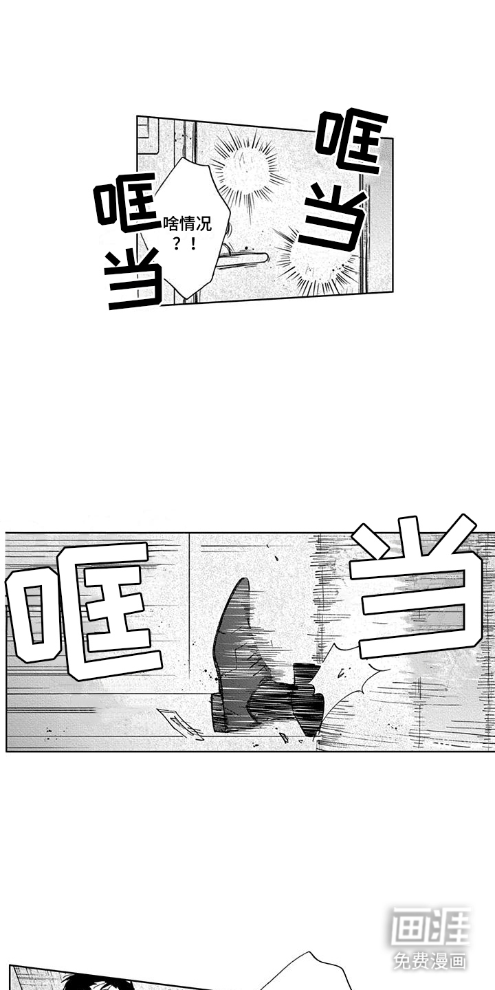 第23话7