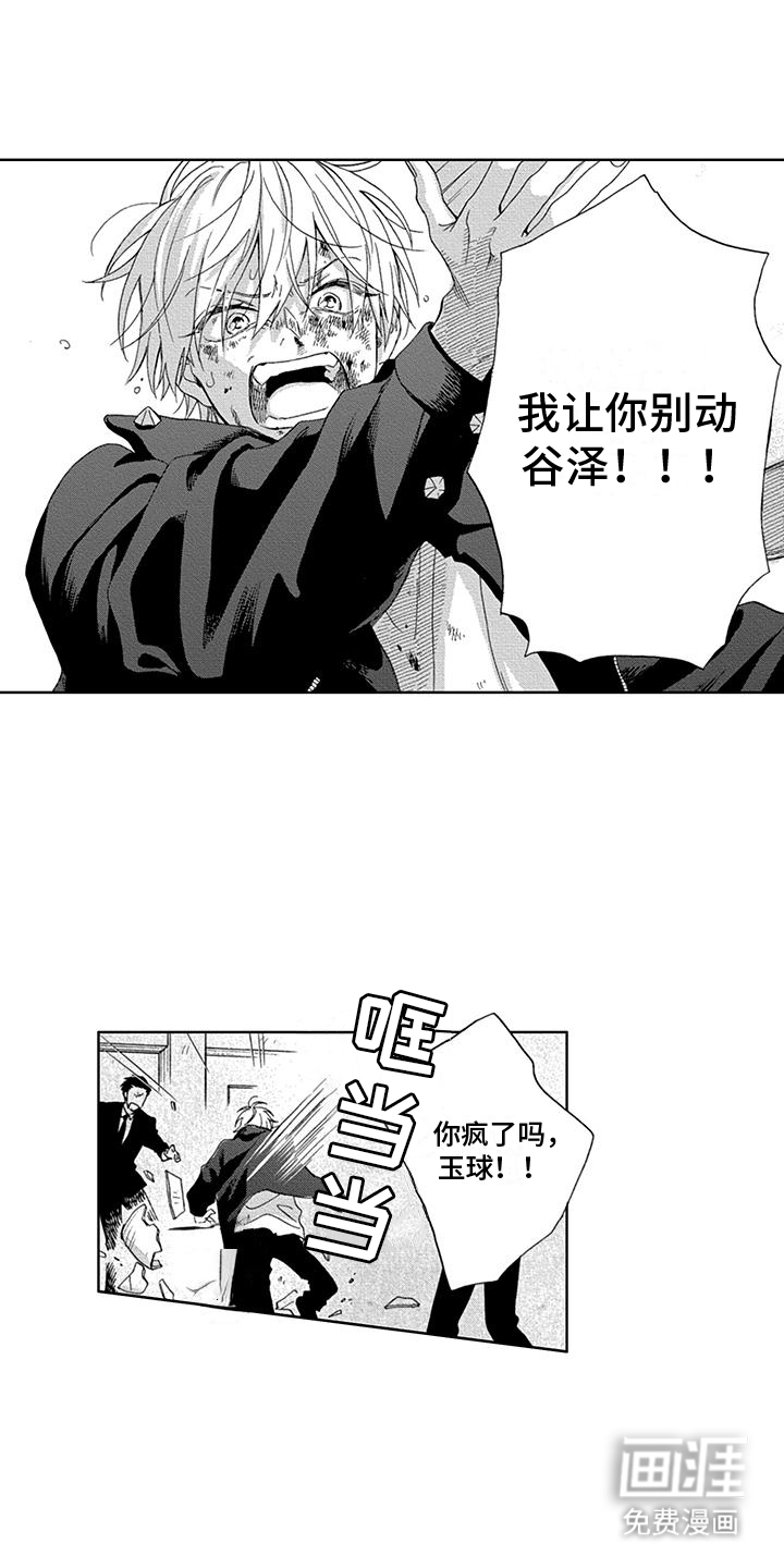 第23话4