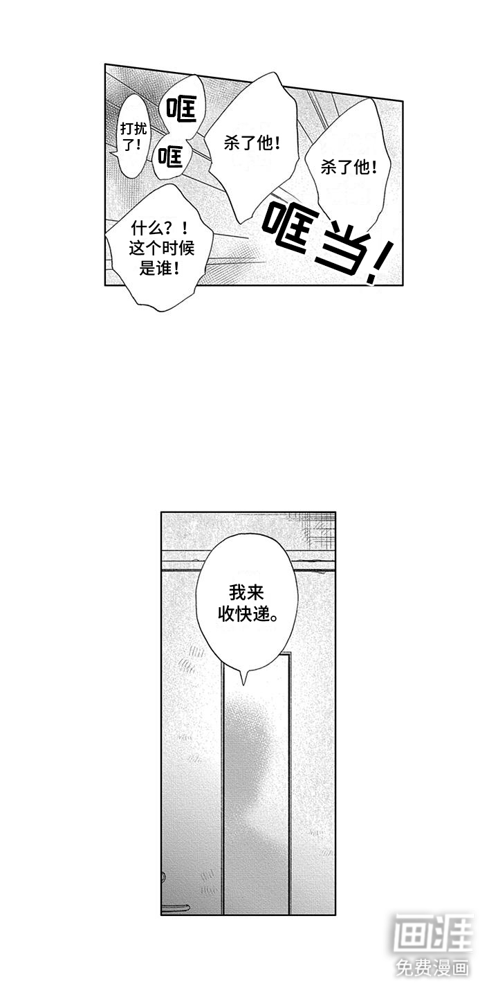 第23话5