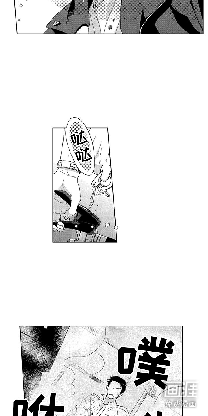 第23话10