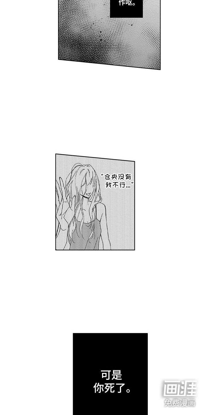 第22话3