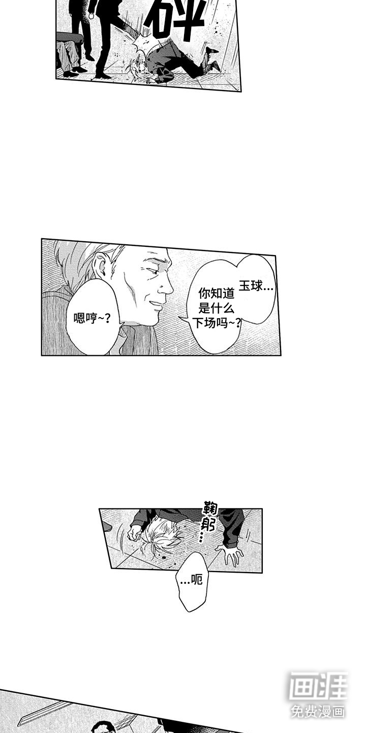 第22话16