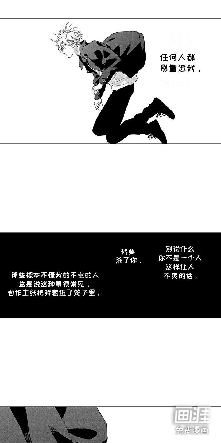 第22话10