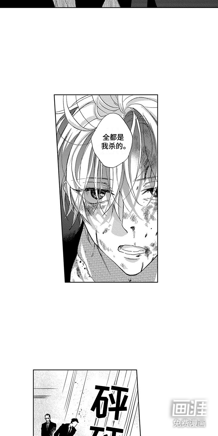 第22话15