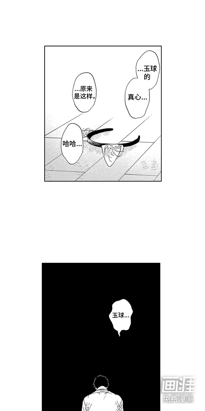 第22话1