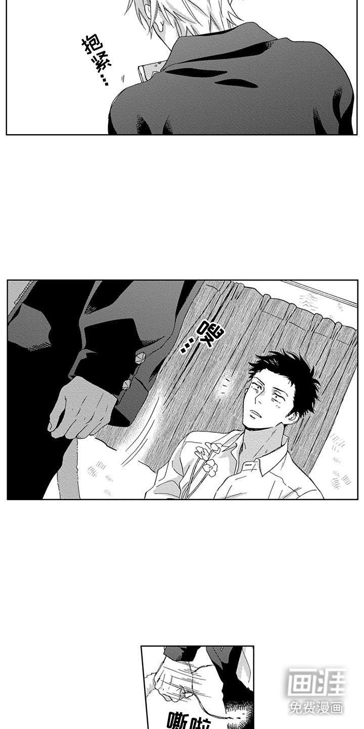 第21话1