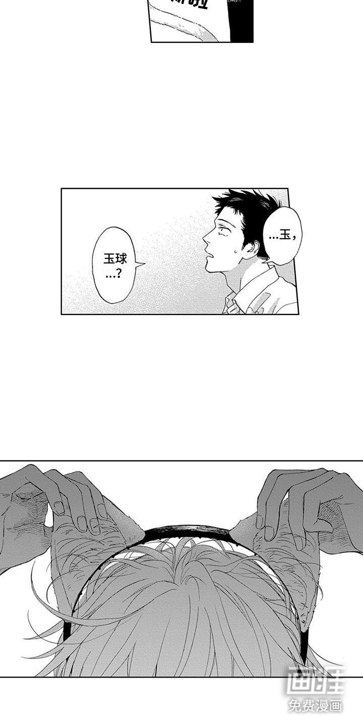 第21话2