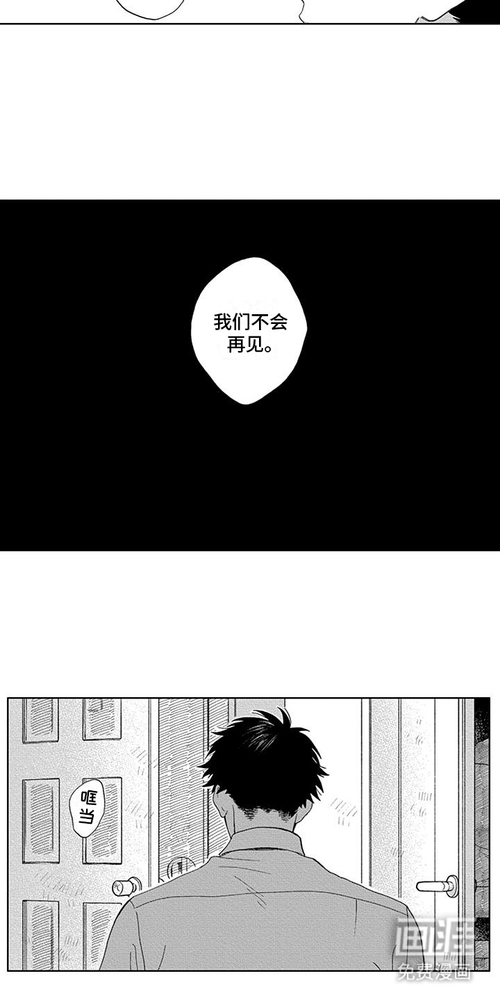 第21话11