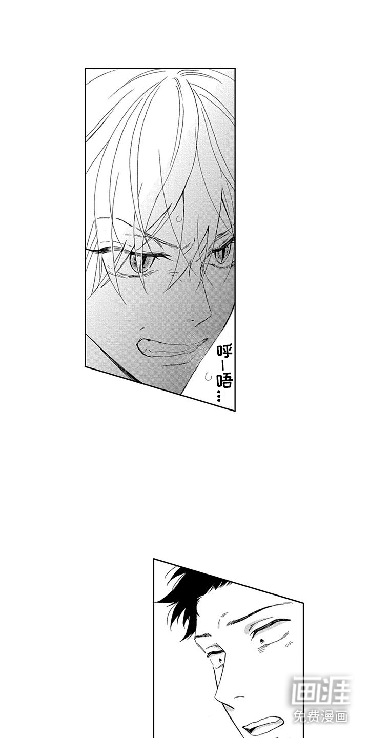 第21话9