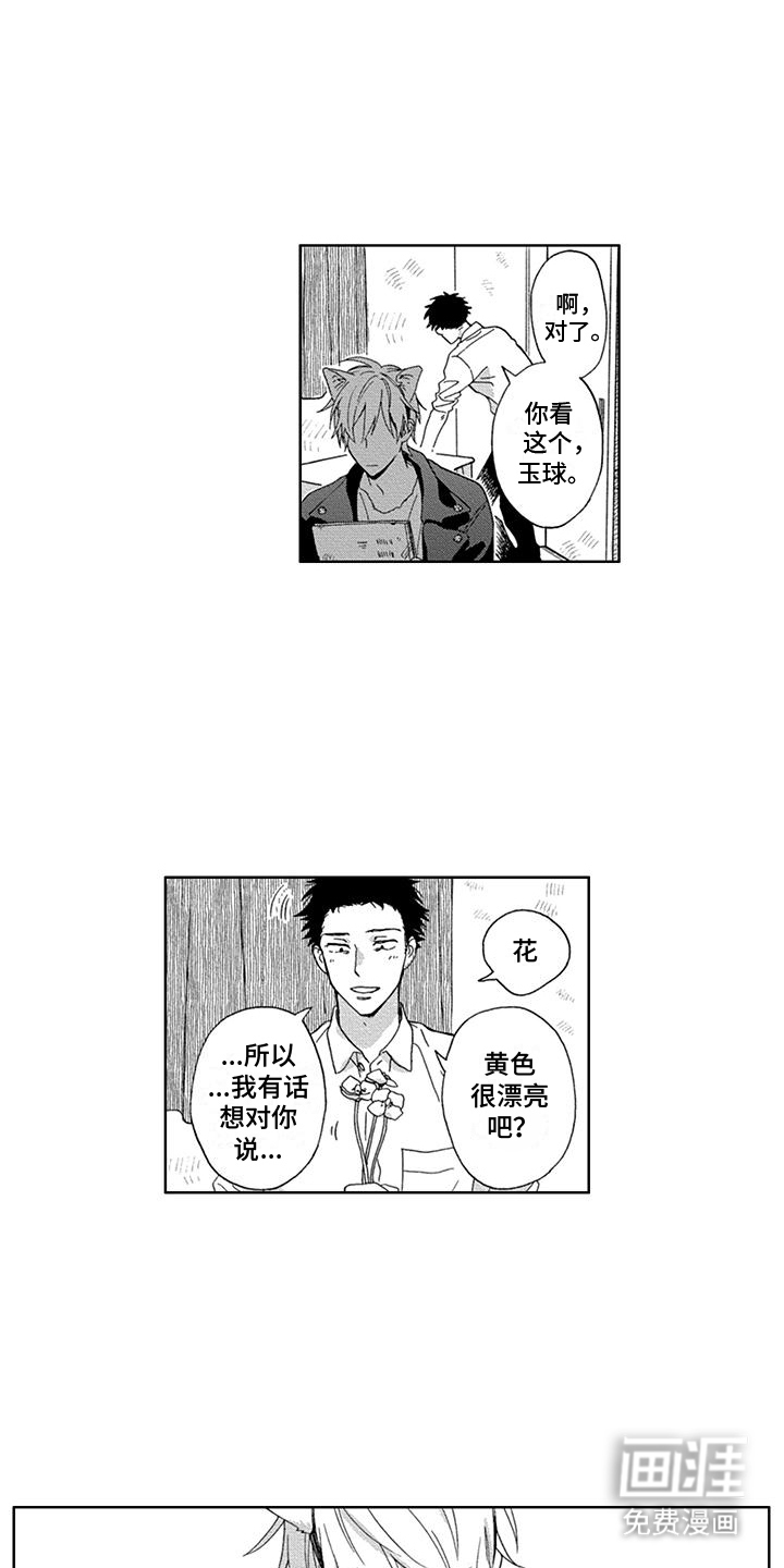 第21话0