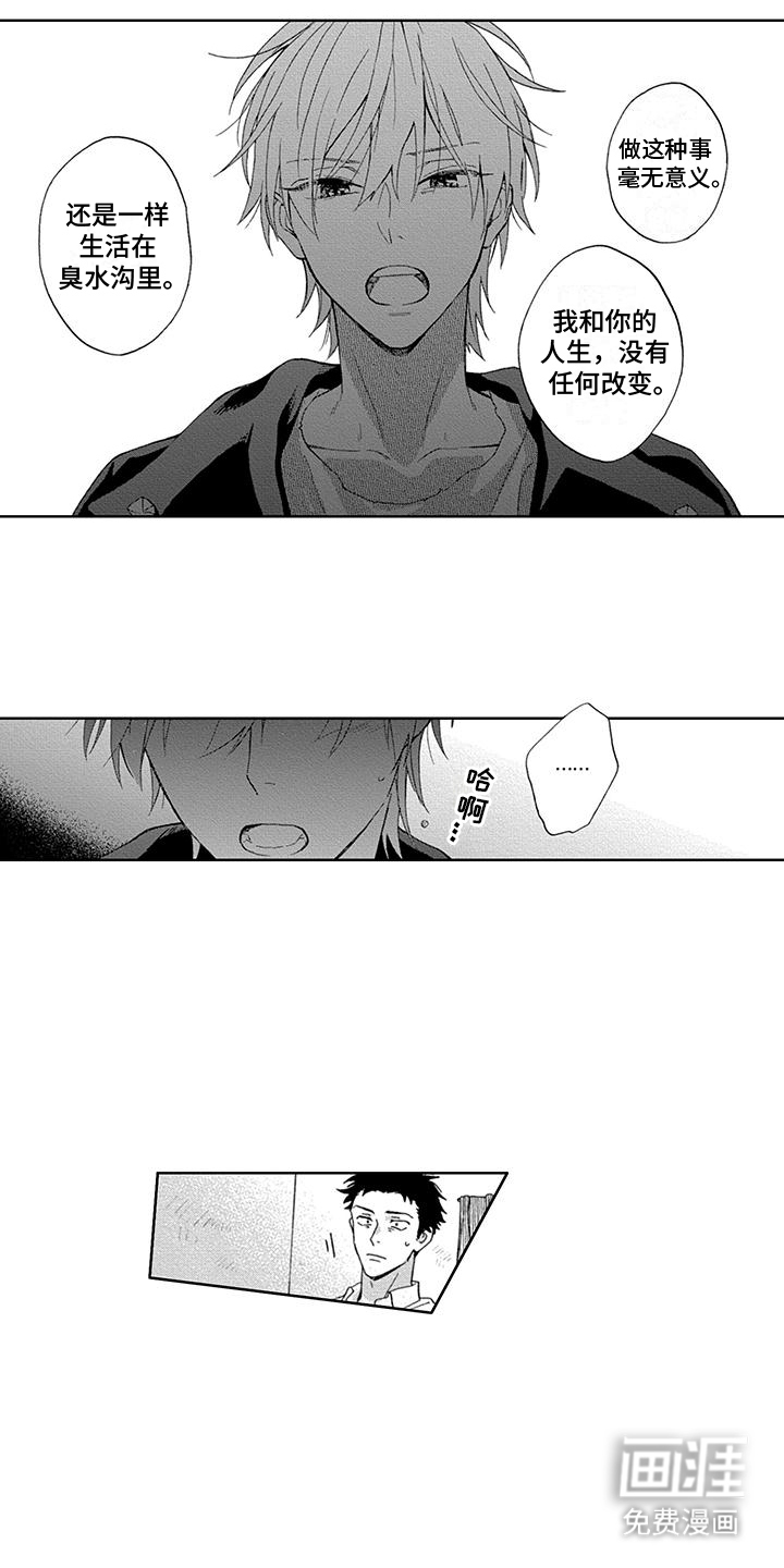 第21话6