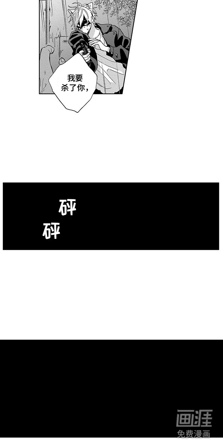 第20话7