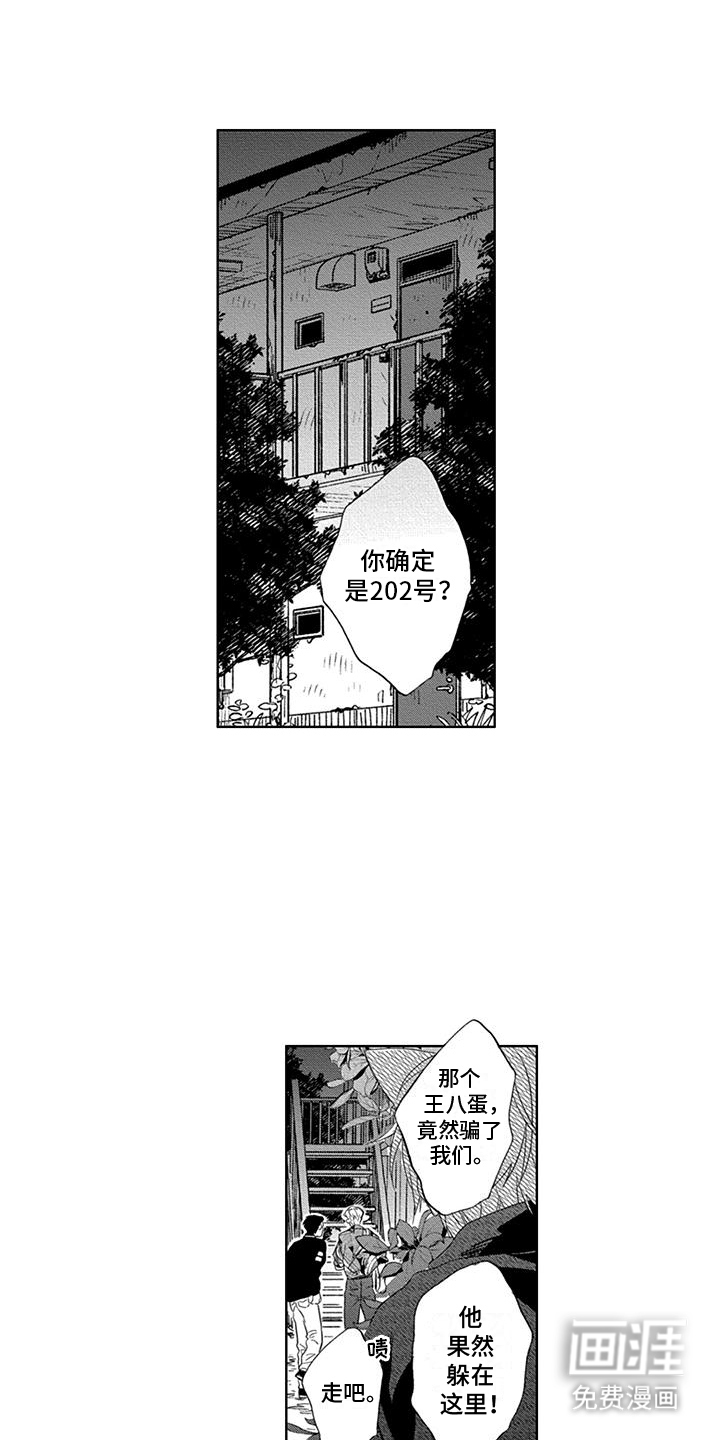 第20话0
