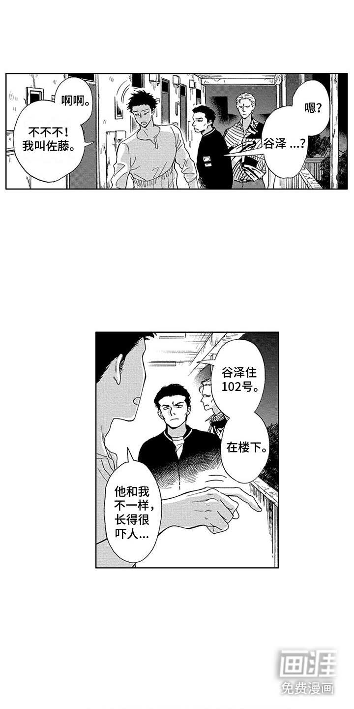 第19话6