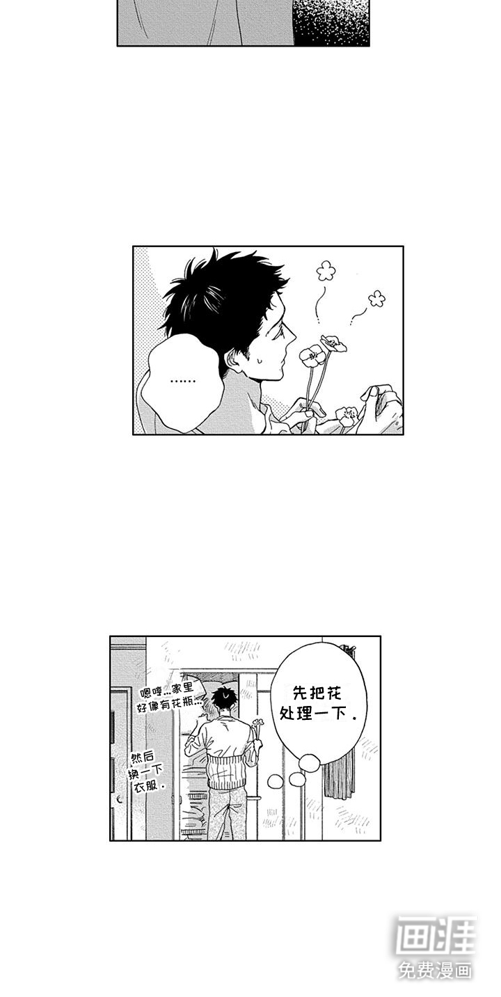 第19话10