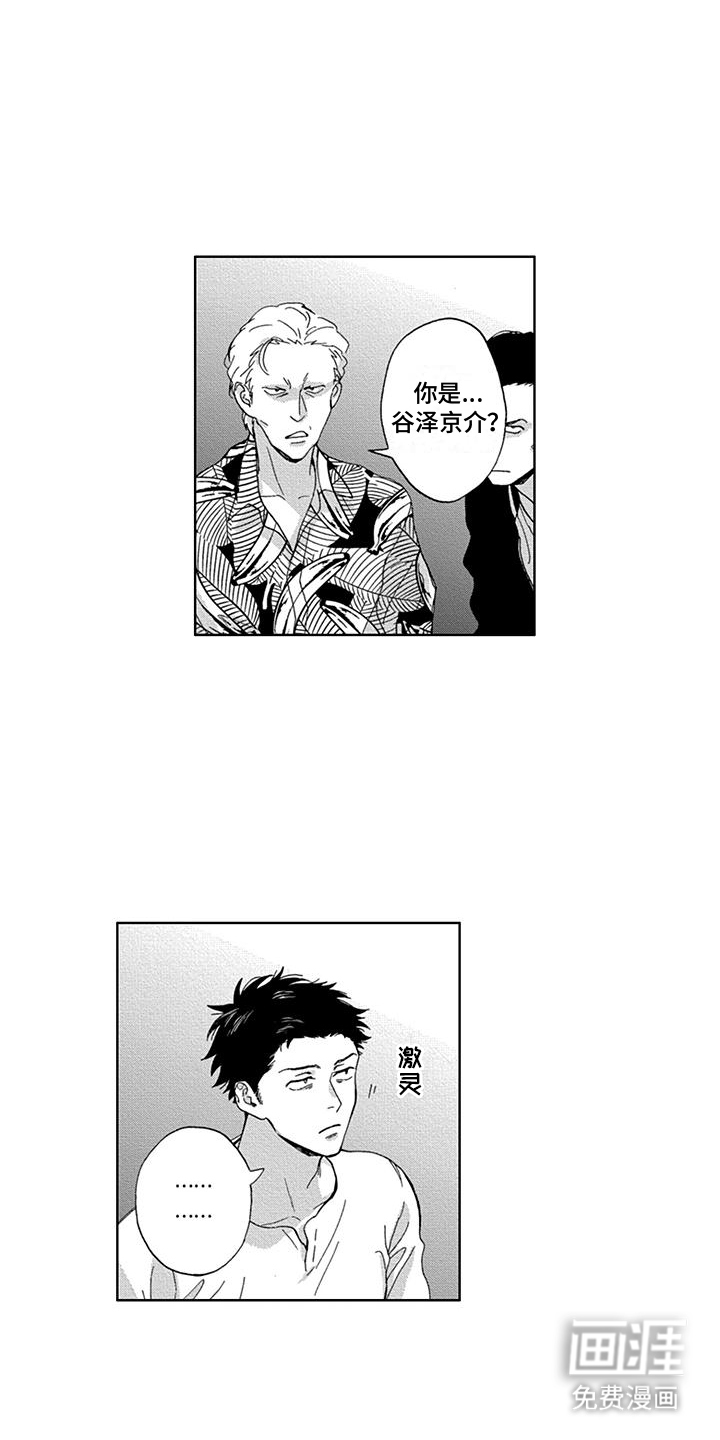 第19话5