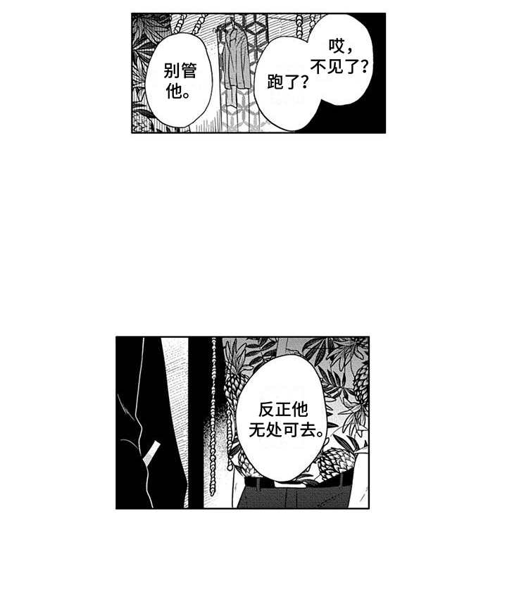 第18话6