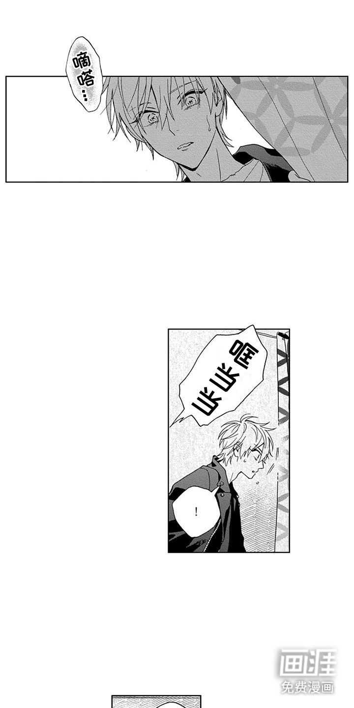 第18话3