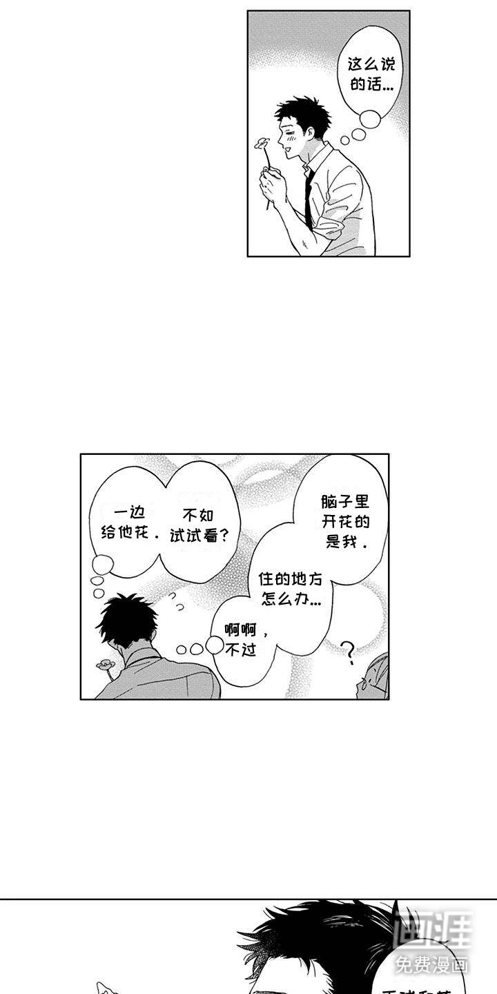 第18话11
