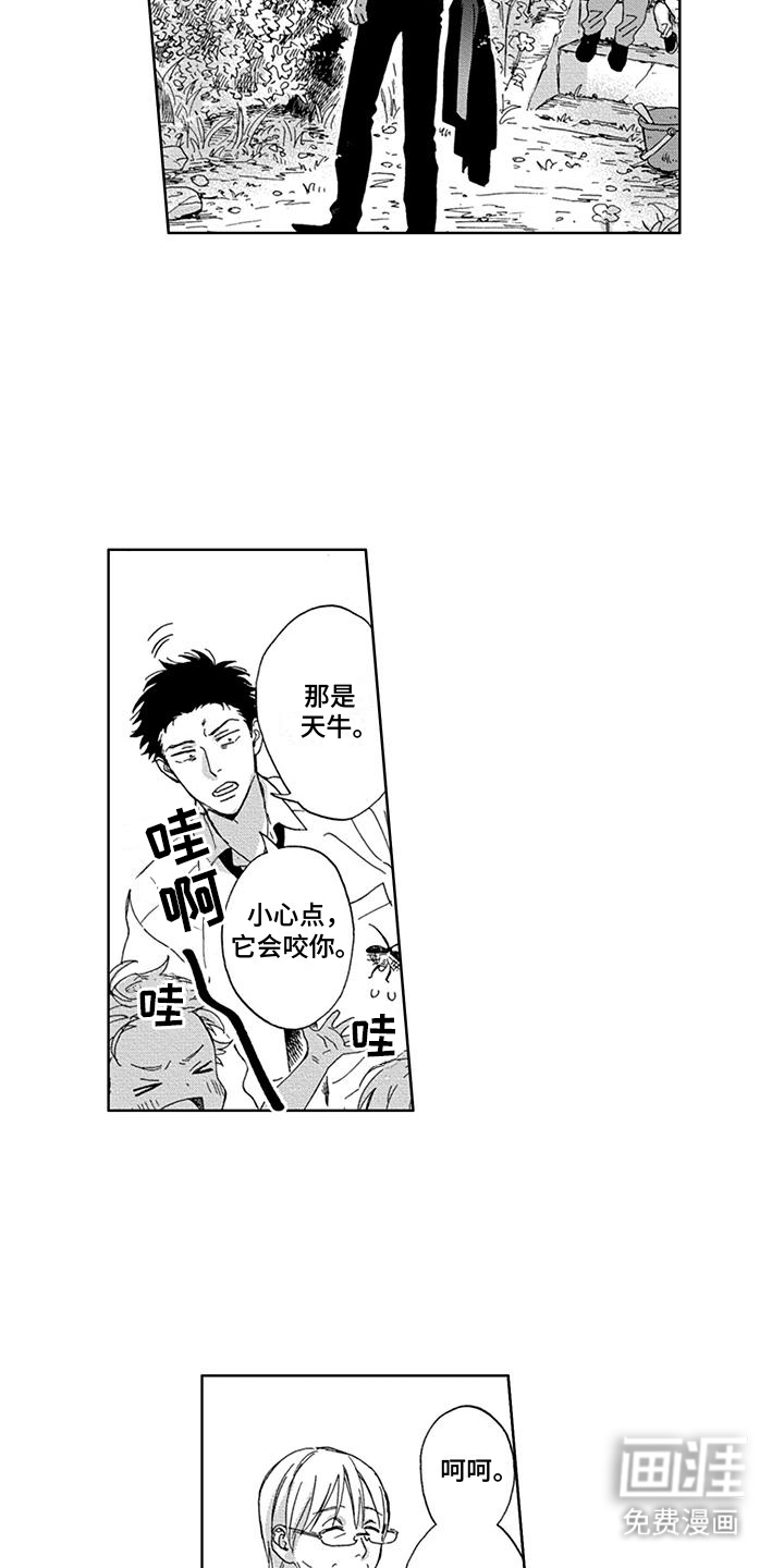 第18话8