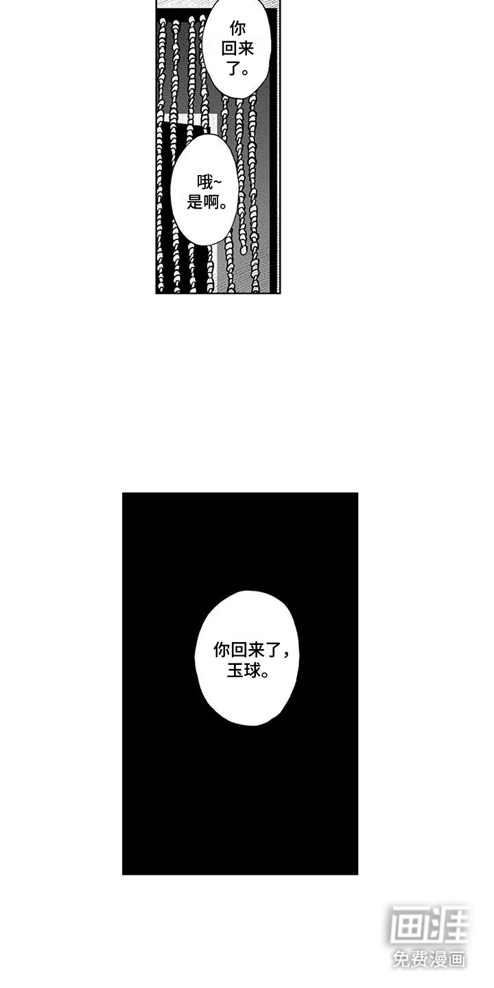 第18话4