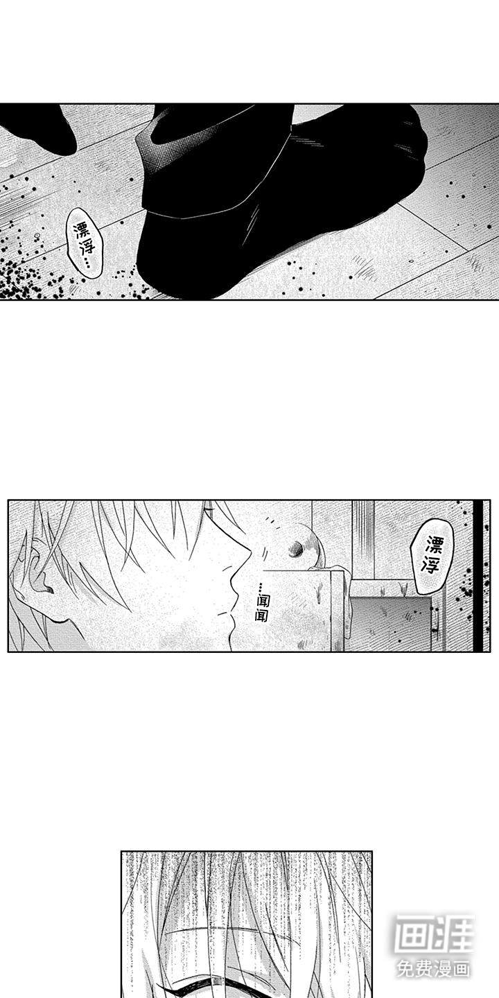 第18话0