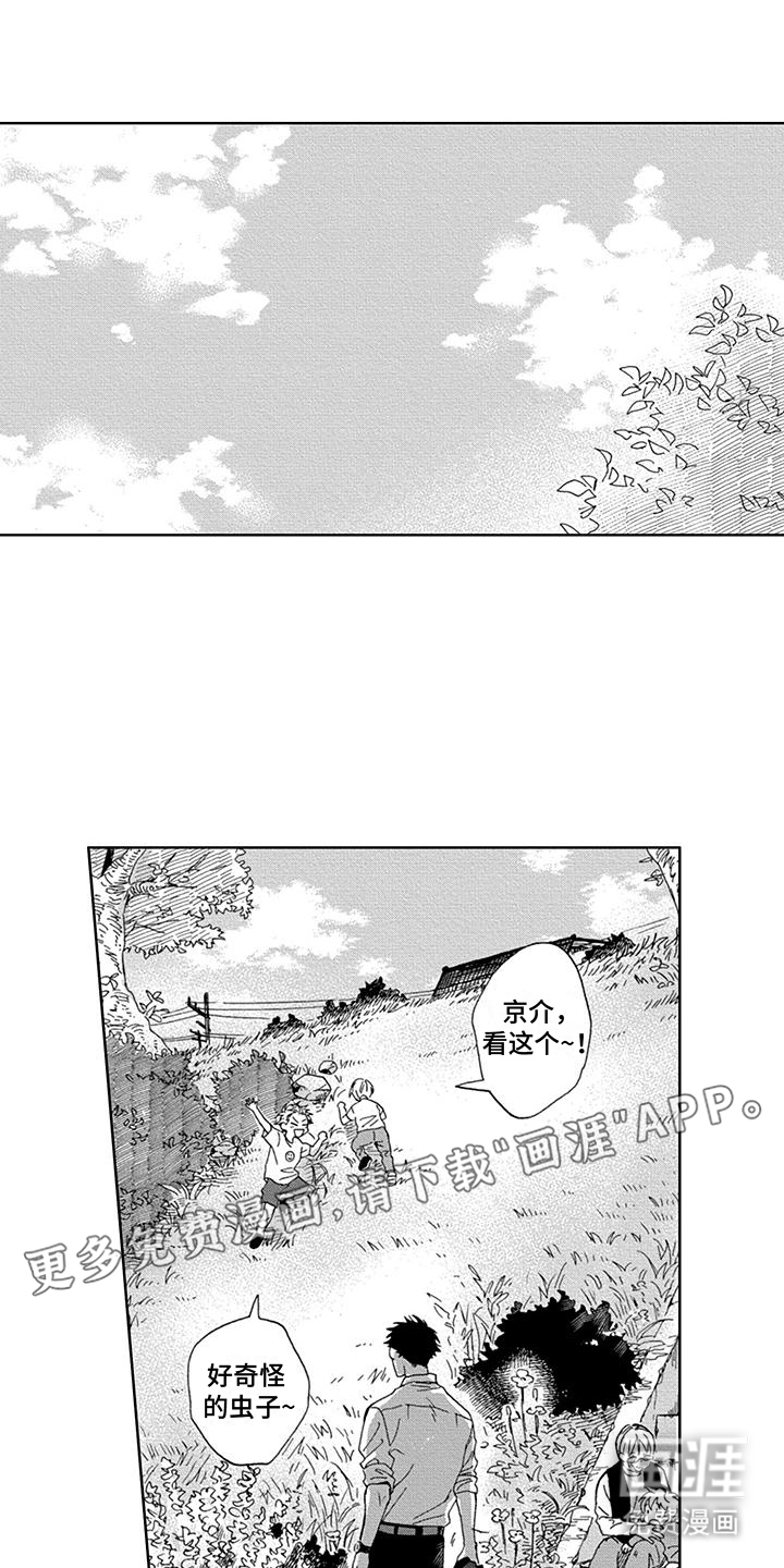 第18话7