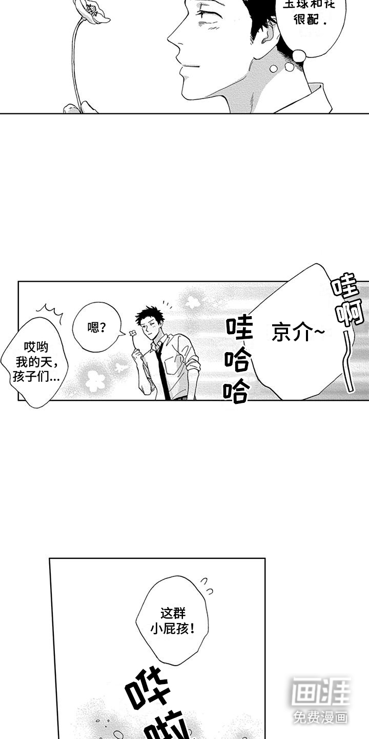 第18话12