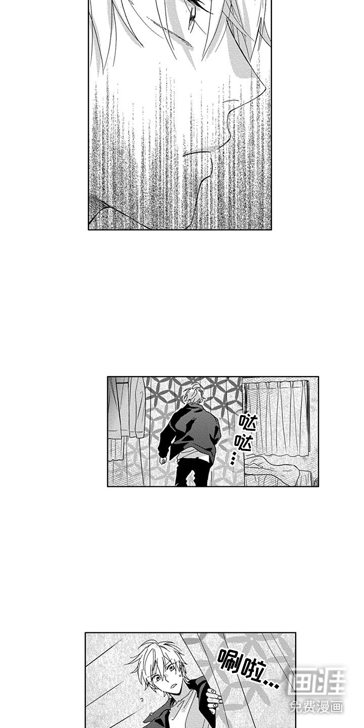 第18话1