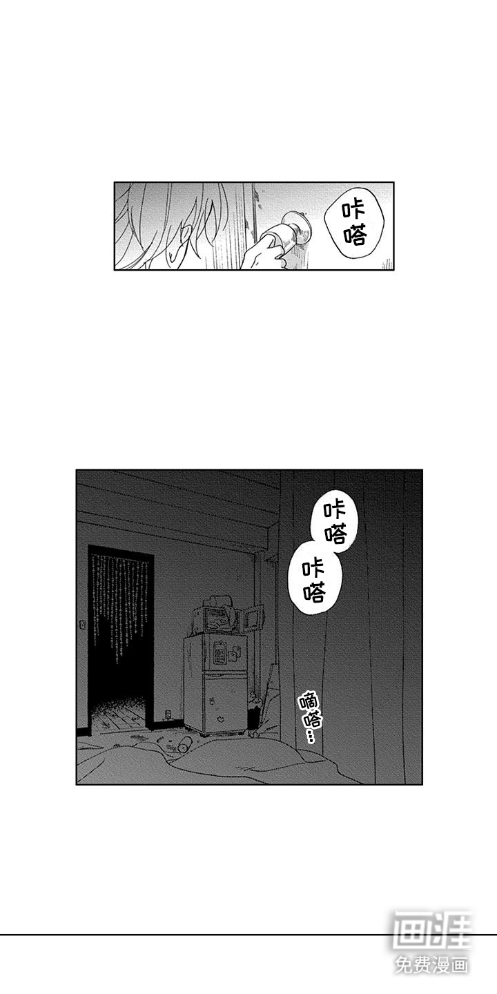 第17话10
