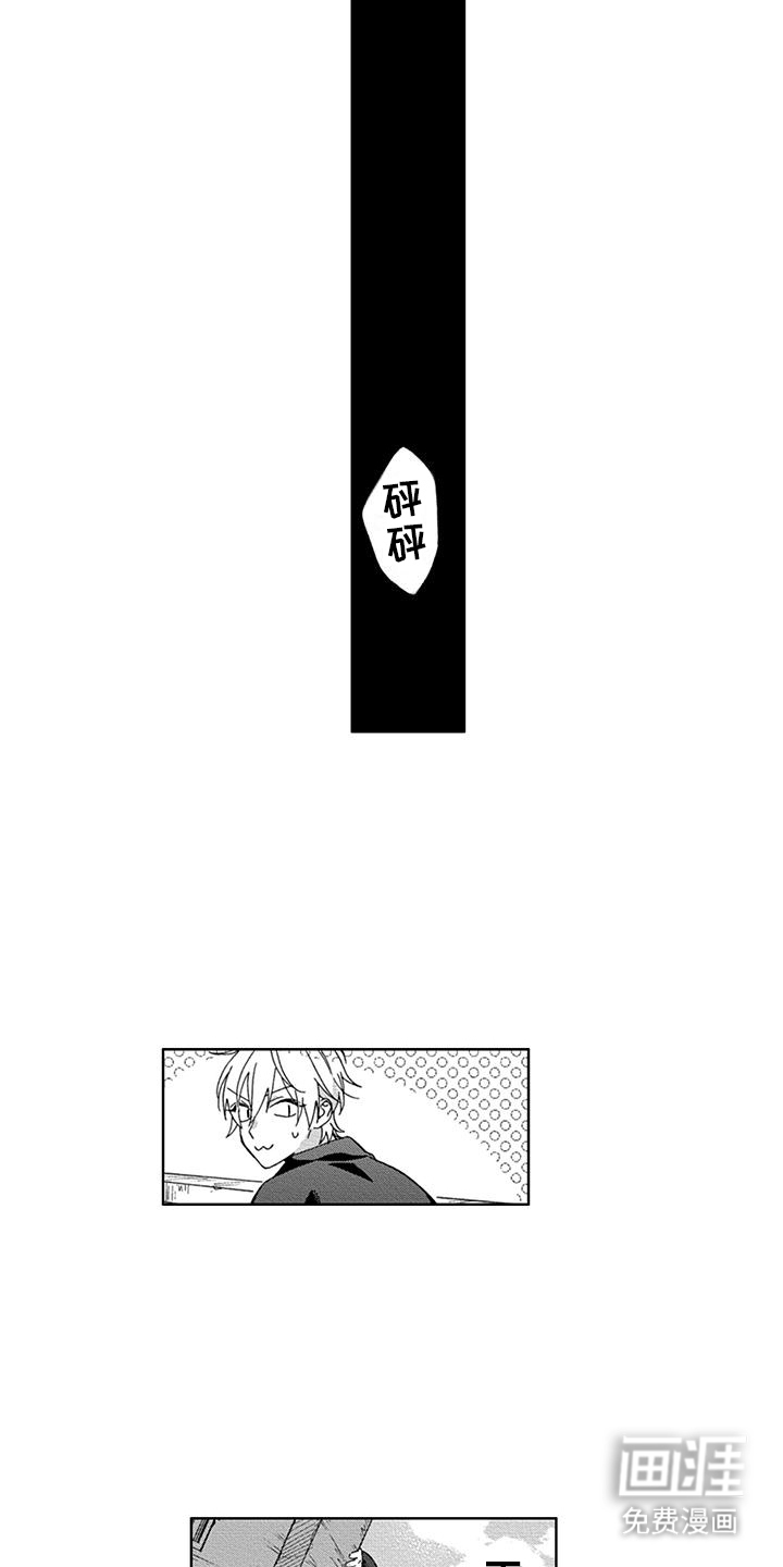 第17话2