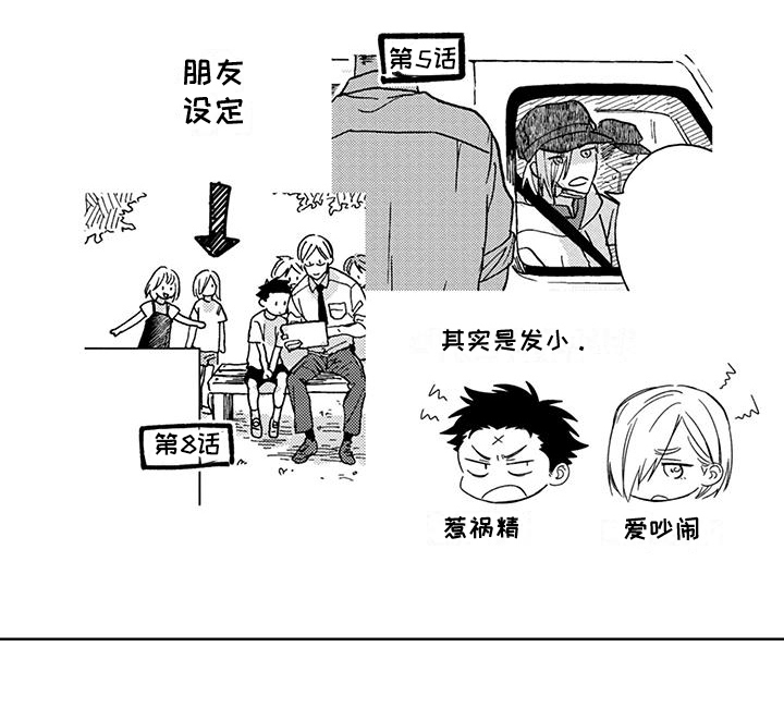 第17话11