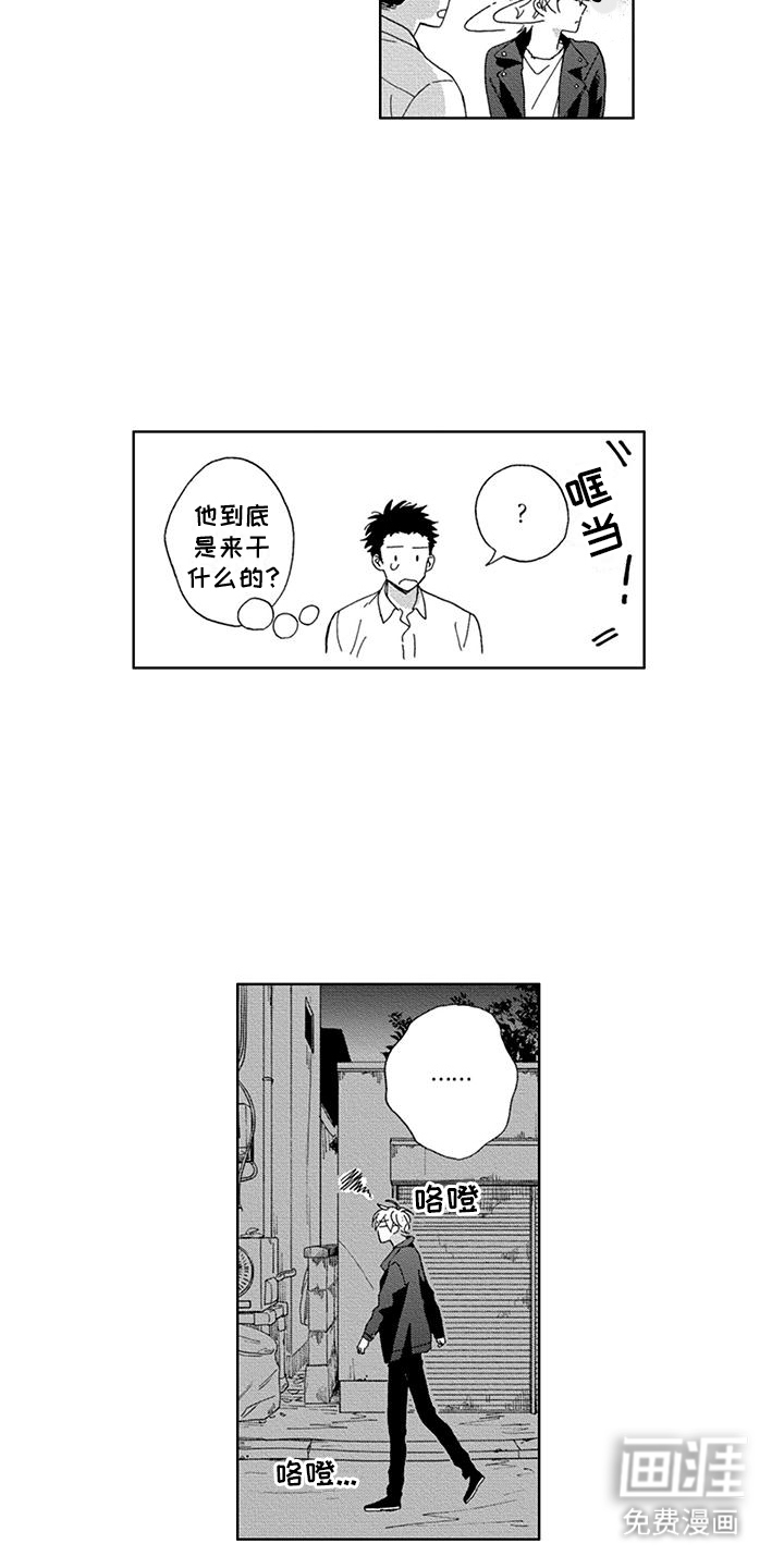 第17话9