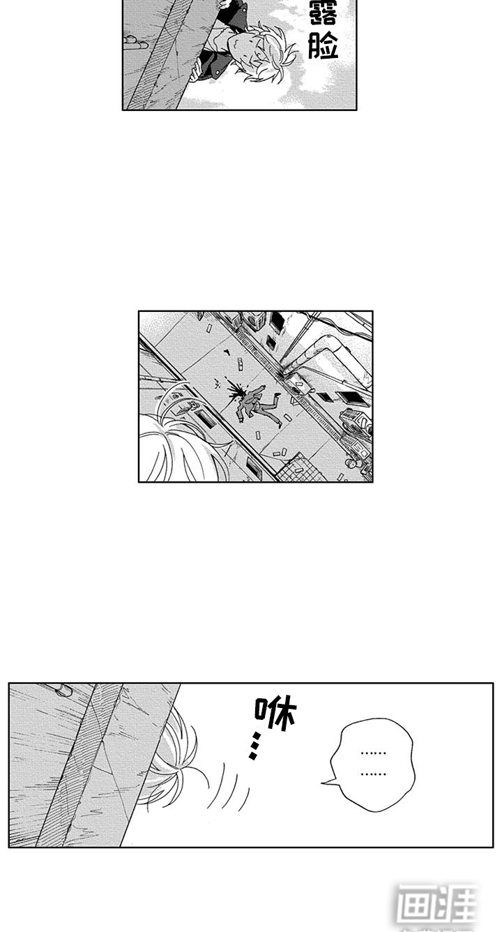 第17话3