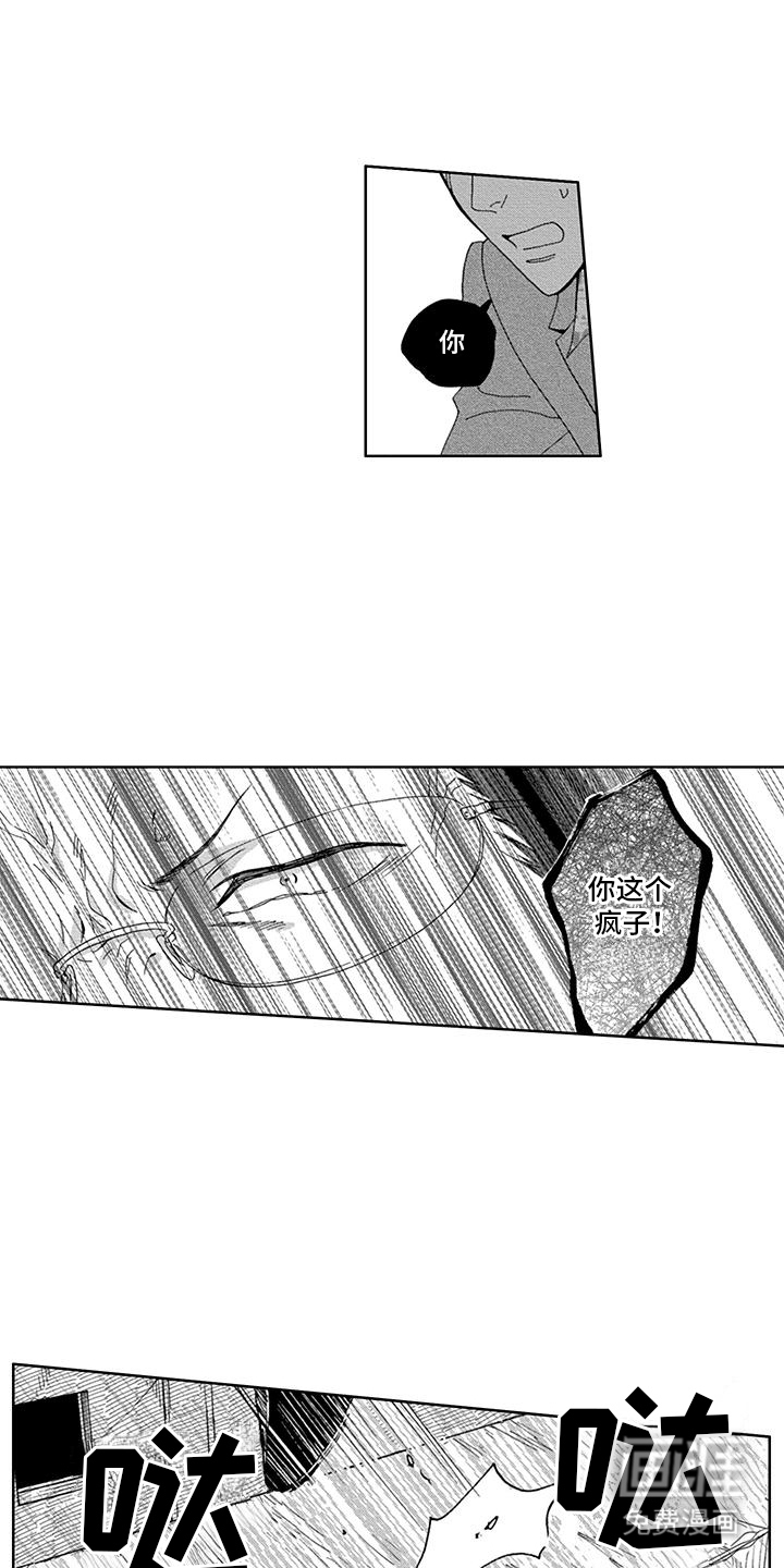 第17话0