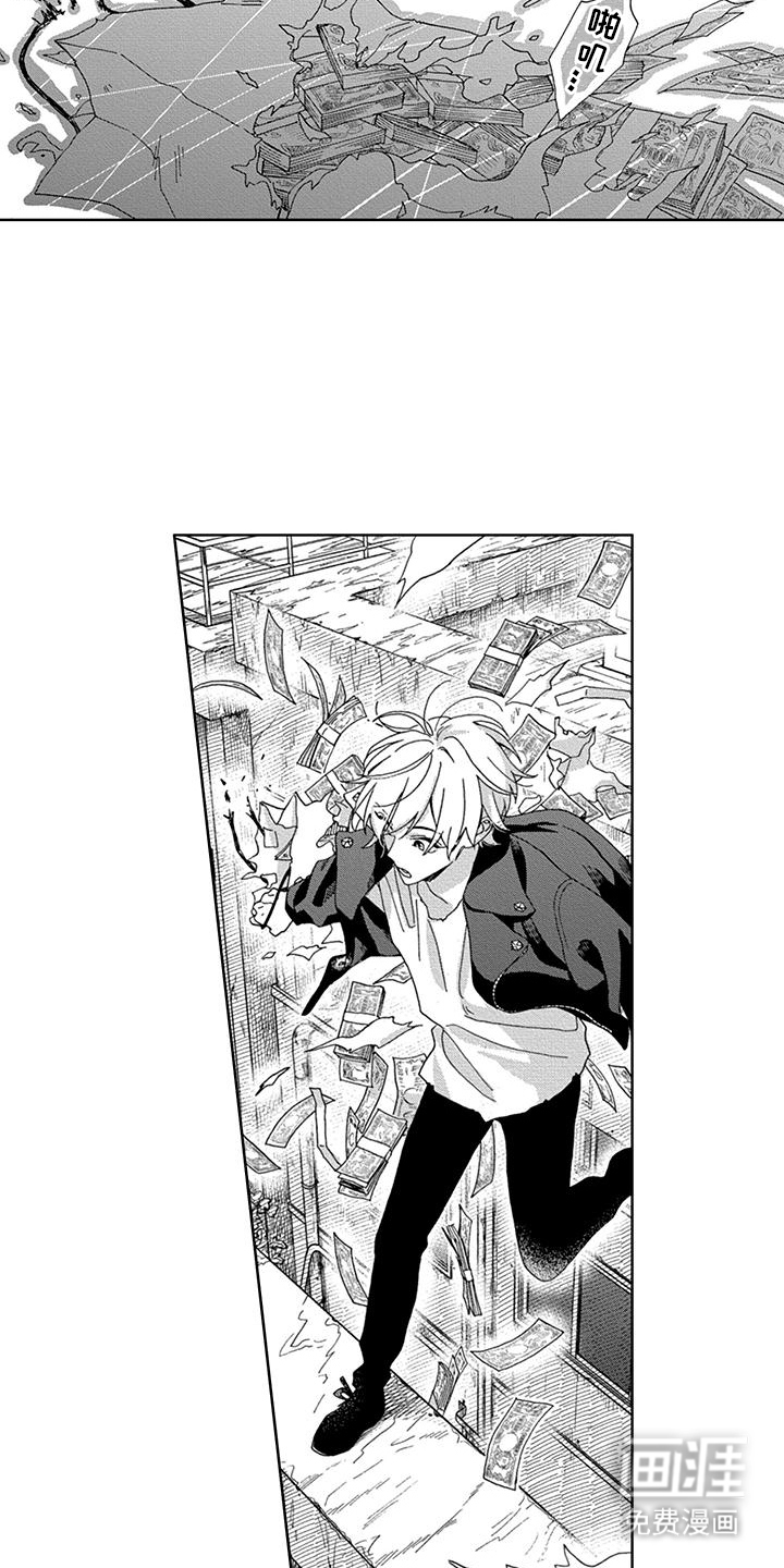 第16话7