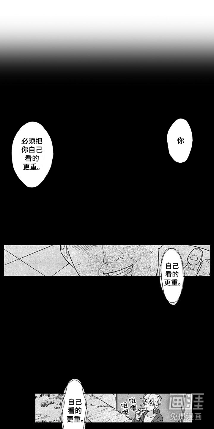 第16话0