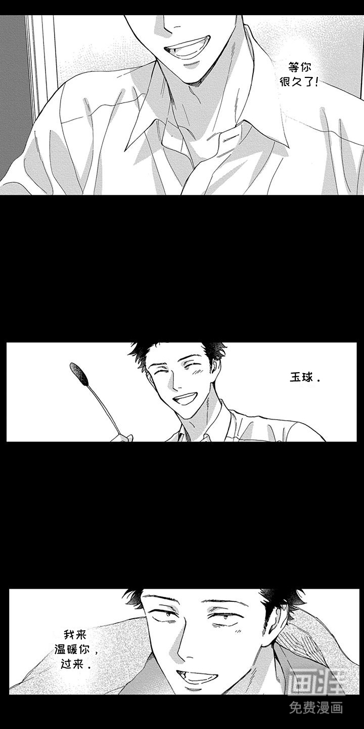 第16话3