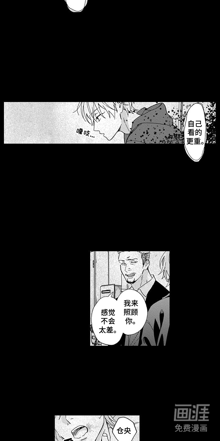 第16话1