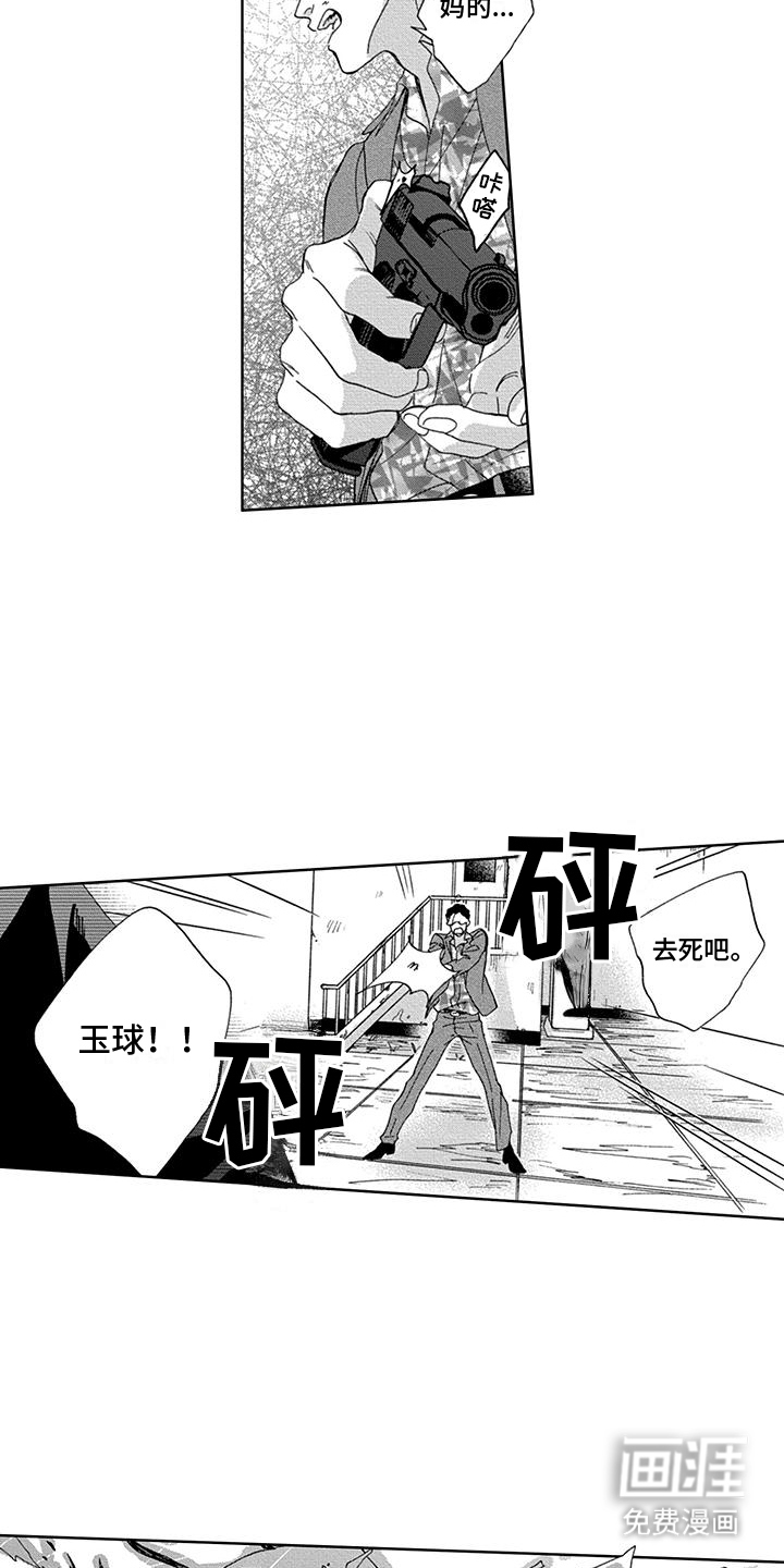 第16话6