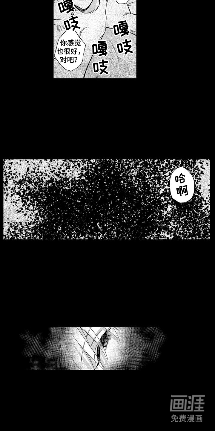 第16话2