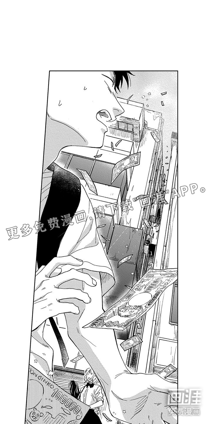 第16话10