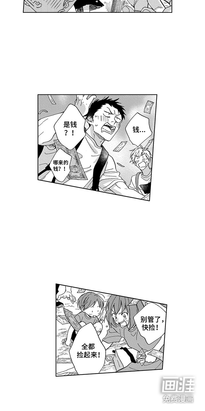 第16话11