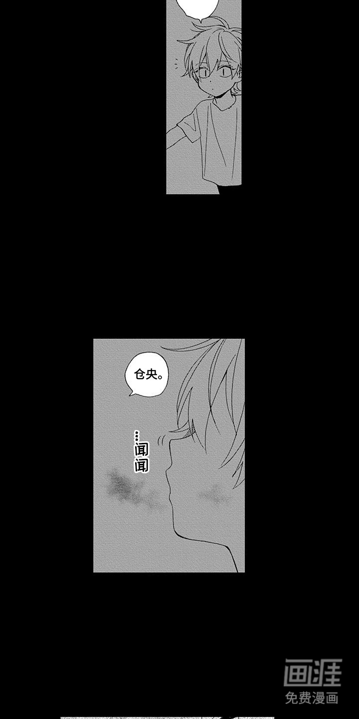 第15话8