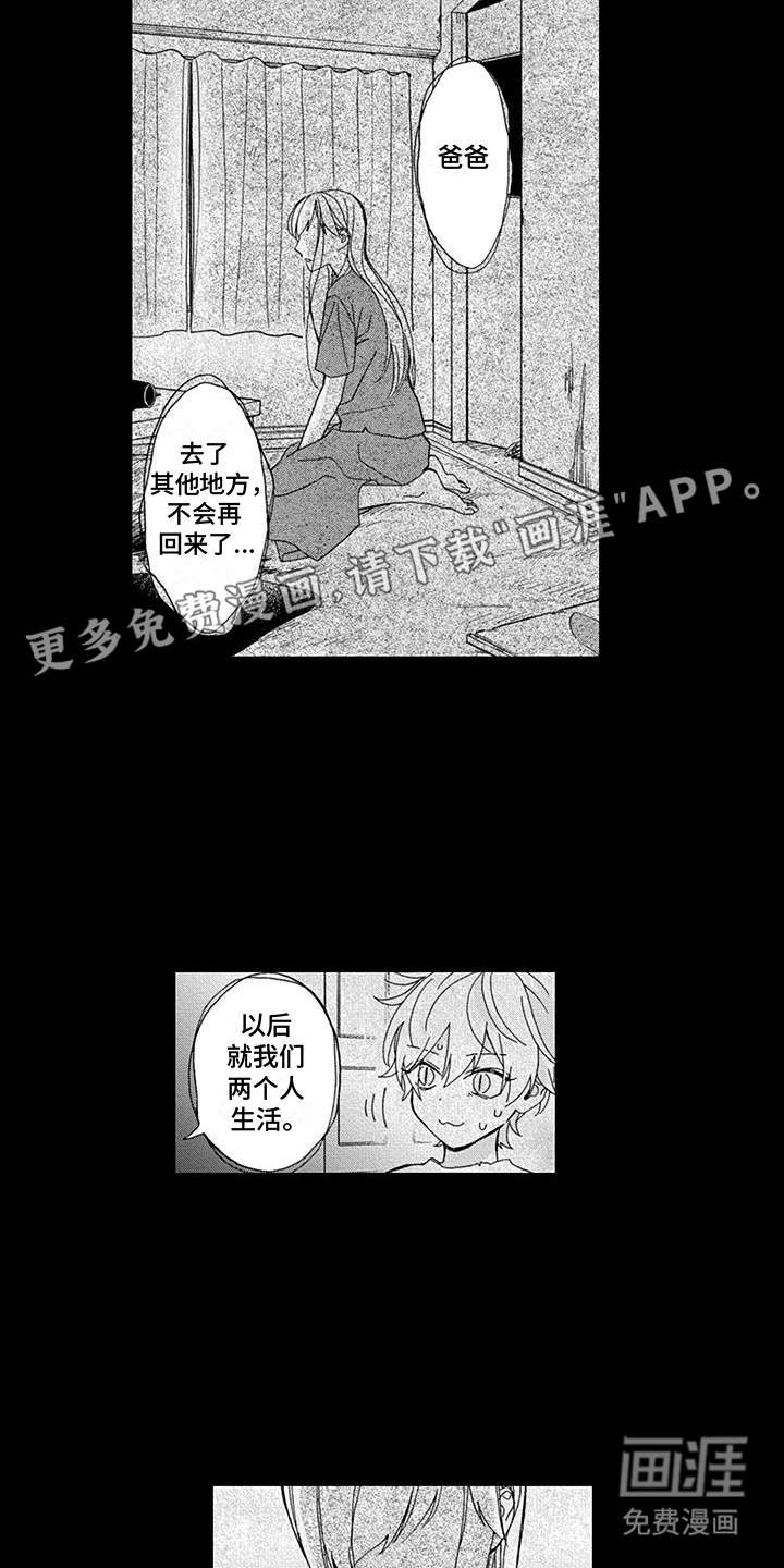 第15话9